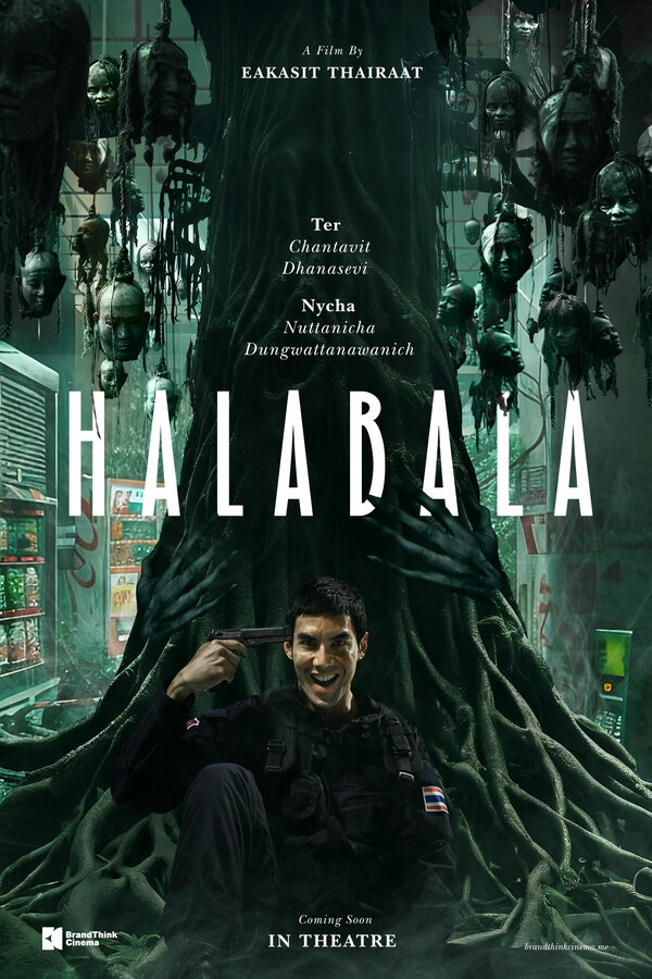 Хала-Бала сериал 2025 смотреть онлайн бесплатно в хорошем качестве HD